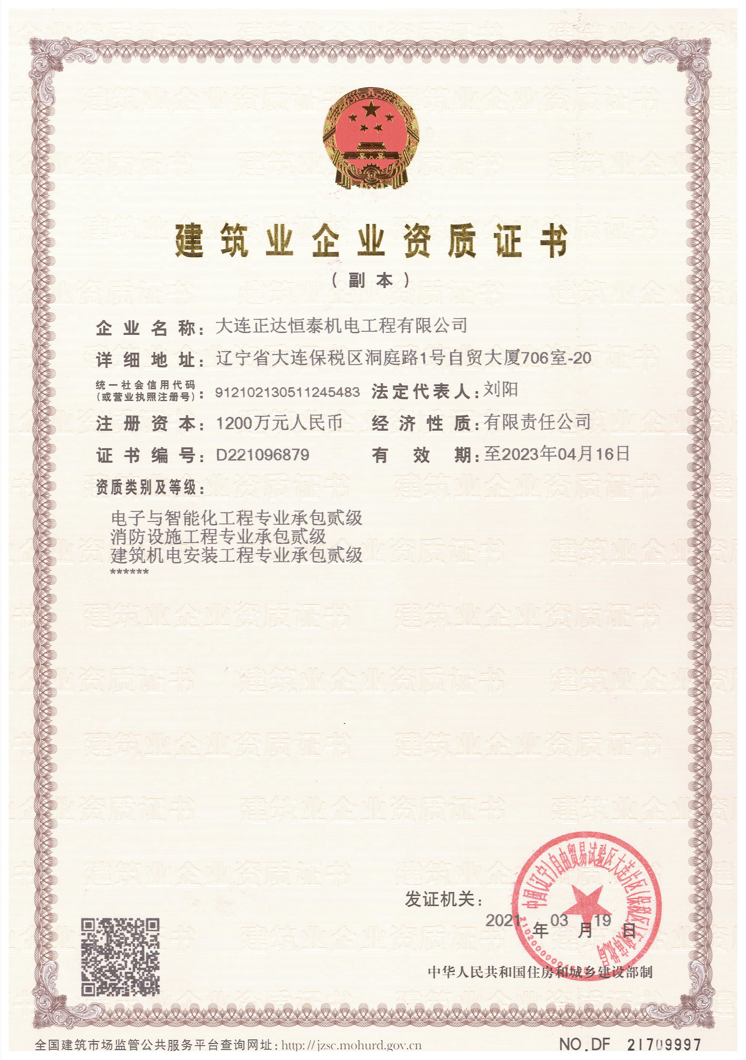 ������I(y��)�Y�|(zh��)�C��(sh��) 